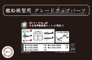 Fujimi 433417 TOKU-207 IJN Carrier-Based Aircraft Set 4 (Pre-War) 1/700 – immagine 3