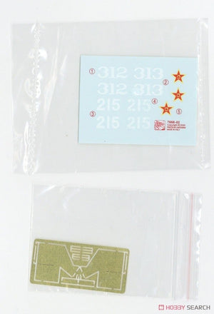 Dragon 7668 Chinese Volunteer T-34/85 1/72 – immagine 5