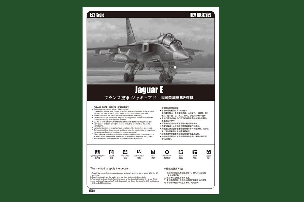 Hobby Boss 87259 Jaguar E – Bild 2