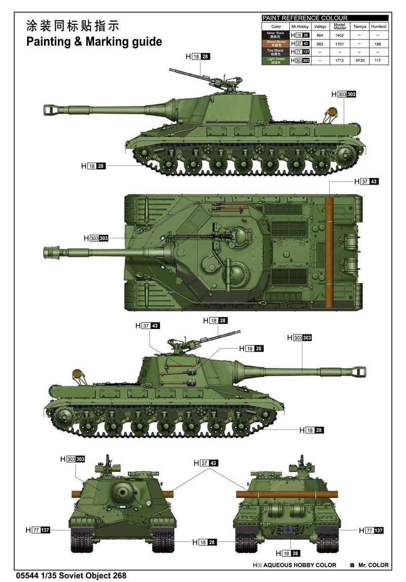 Trumpeter 05544 Soviet Object 268 1/35 – immagine 2