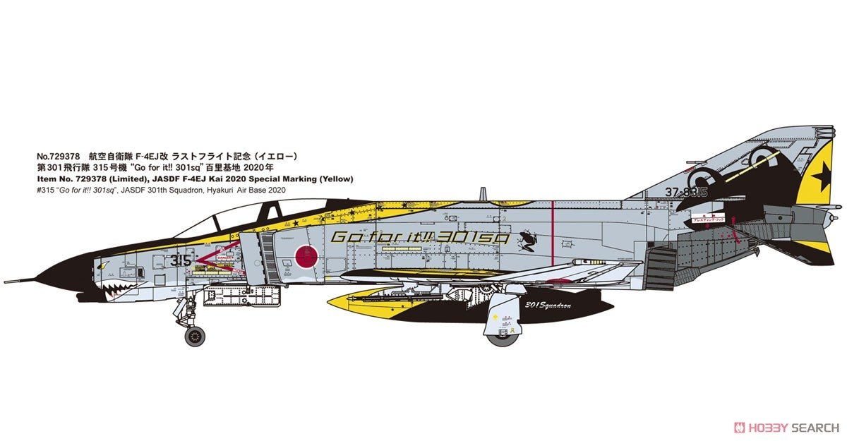FineMolds 72938 JASDF F-4EJ Kai 2020 Marquage spécial « Jaune » 1/72  – image 5