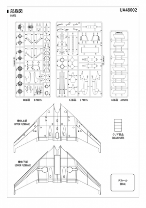Modelcollect UA48002 WWII LUFTWAFFE Focke-Wulf 1000 Fast Bomber 1/48 – zdjęcie 6