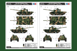 Hobby Boss 84540 Chinese Type 59-2 Medium Tank 1/35 – imagen 3