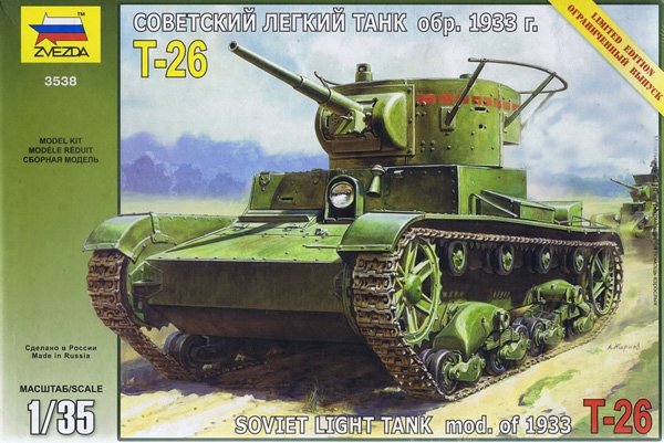 Zvezda 3538 Soviet light tank T-26 mod.1933 1/35