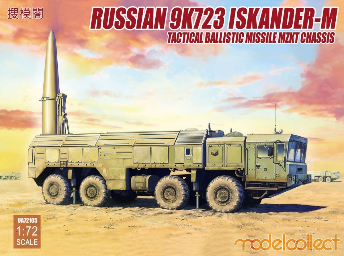 Modelcollect UA72105 Russian 9K720 Iskander-M Tactical Ballistic Missile MZKT Chassis 1/72