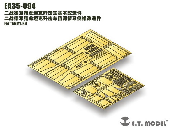 E.T. Model EA35-094 WWII German Panzerjager &amp;quot;Jagdtiger&amp;quot; Fender &amp;amp; Side Skirts 1/35 – imagen 2