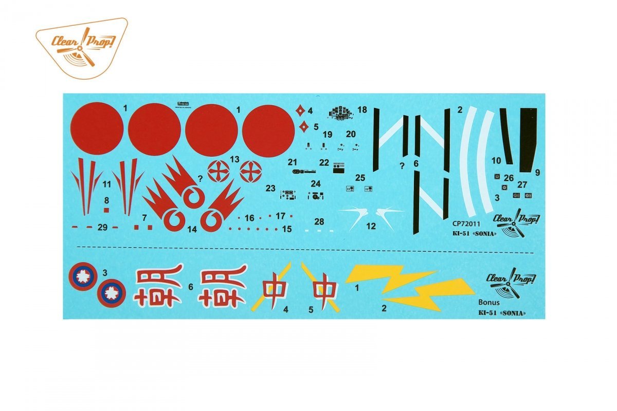 Clear Prop! CP72011 Ki-51 Sonia ADVANCED KIT 1/72 – immagine 5