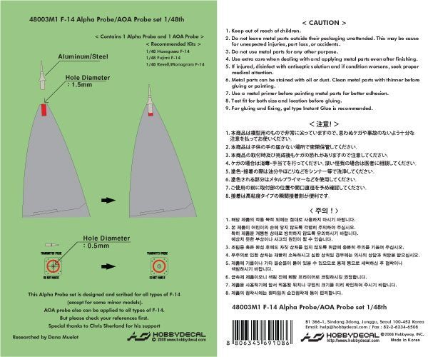 HobbyDecal MT48003V1 Ensemble de tubes Pitot F-14 1/48  – image 2