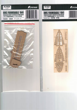 FlyHawk Model FH1152S-SET HMS Formidable 1941 Deluxe Edition SET 1/700 – image 7