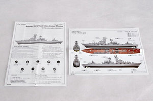 Trumpeter 05720 Russian Navy Slava Class Cruiser Moskva 1/700 – Bild 4