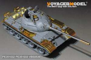 Voyager Model PE351033 PLA Type59 Main Battle Tank Fenders （For TAKOM 2081）1/35 – immagine 2