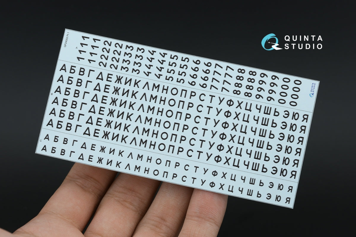 Quinta Studio QP24003 Typesetting USSR license plates ~1980-1994 (State Standart 3207-77) (All kits) 1/24 – imagen 6