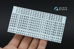 Quinta Studio QP24003 Typesetting USSR license plates ~1980-1994 (State Standart 3207-77) (All kits) 1/24 – imagen 6