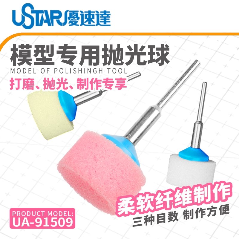 U-Star UA-91509 Mini Polishing Ball (3in1) Polishing Sponges Set