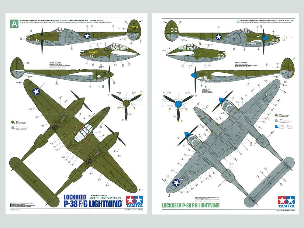 Tamiya 61120 Lockheed P-38 F/G Lightning 1/48 – immagine 13