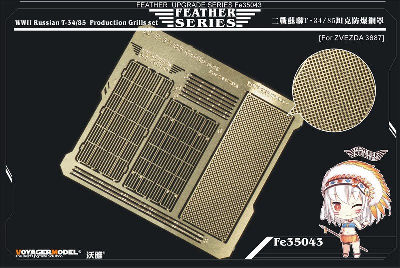 Ensemble de grilles de production Voyager Model FE35043 pour char russe T-34/85 de la Seconde Guerre mondiale (pour ZVEZDA 3687) à l'échelle 1/35