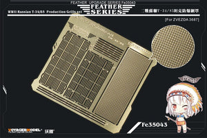 Voyager Model FE35043 WWII Russian T-34/85 Production Grills set (For ZVEZDA 3687) 1/35