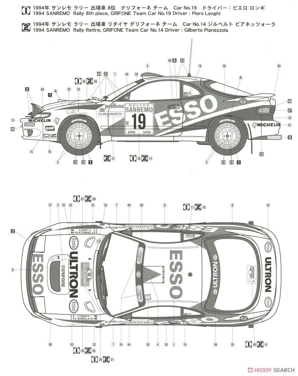 Hasegawa 20466 Toyota Celica Turbo 4WD Grifone 1994 San Remo Rally 1/24 – zdjęcie 8