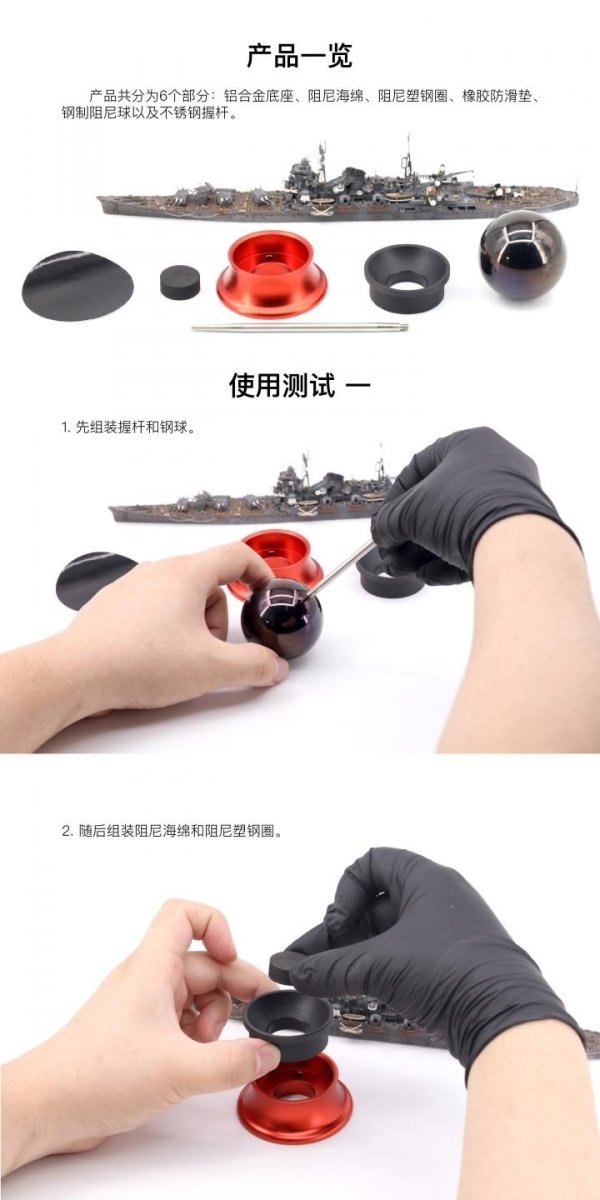 Border Model BD0075 Precision Hand Stabilizer – image 3