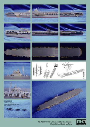 MK1 Design MS-70009 I.J.N ZUIKAKU DETAIL-UP ETCHED PART 1/700 – zdjęcie 4