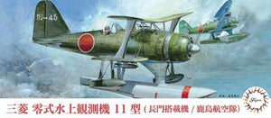 Fujimi 723259 Mitsubishi F1M2 Pete (cuirassé Nagato / Kashima Air Squadron) 1/72