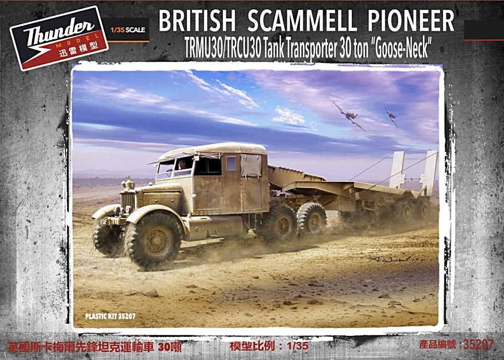 Thunder Model 35207 British Scammell Pioneer TRMU30/TRCU30 Tank Transporter 30 ton "Goose Neck" 1/35