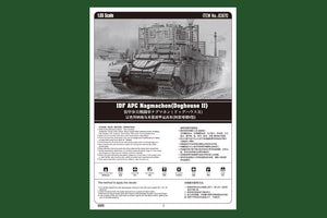 Hobby Boss 83870 IDF APC Nagmachon Doghouse II – Bild 2