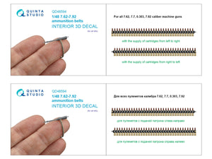 Quinta Studio QD48594 7.62-7.92 ammunition belts (for all kits) 1/48 – Bild 5
