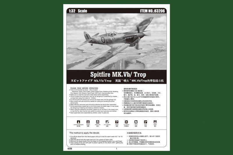 Hobby Boss 83206 Spitfire MK.Vb/Trop 1/32 – image 3