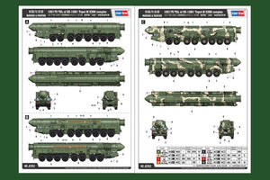 Hobby Boss 82952 15U175 TEL of RS-12M1 Topol-M ICBM complex 1/72 – image 4