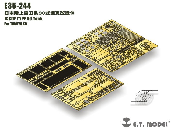 E.T. Model E35-244 JGSDF TYPE 90 Tank (For TAMIYA Kit) 1/35