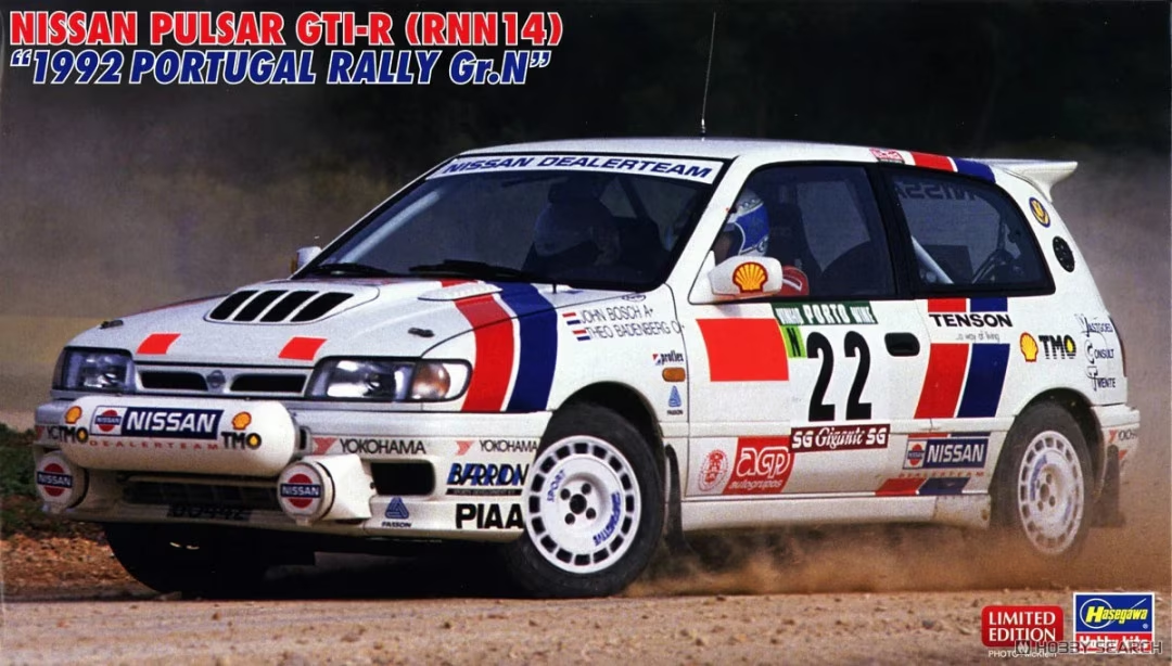 Hasegawa 20759 Nissan Pulsar GTI-R (RNN14) 1992 Portugal Rally Gr.N 1/24