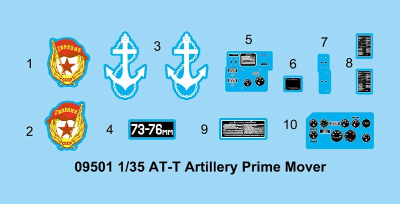 Trumpeter 09501 AT-T Artillery Prime Mover 1/35 – immagine 4