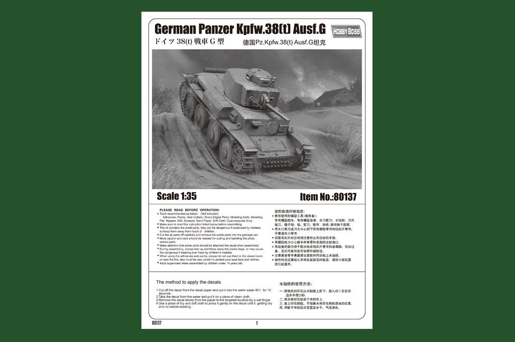Hobby Boss 80137 German Panzer Kpfw.38(t) Ausf.G – immagine 2