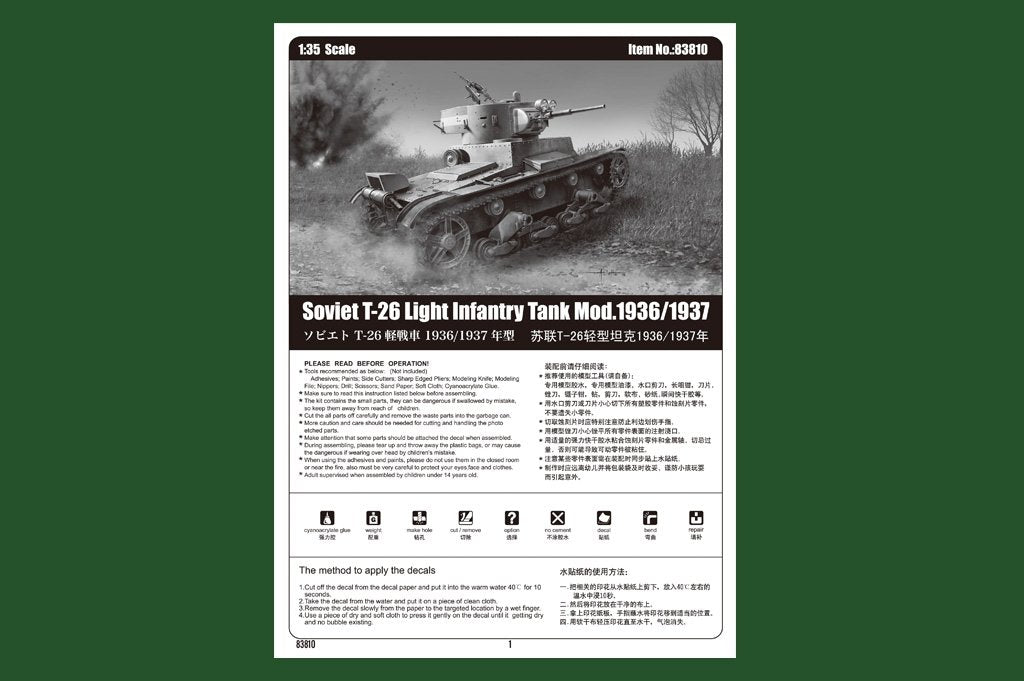 Hobby Boss 83810 Soviet T-26 Light Infantry Tank Mod.1936-1937 1/35 – immagine 3