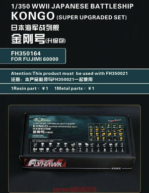 Flyhawk FH350164 Kit de détail pour cuirassé Kongo de la Marine impériale japonaise (Seconde Guerre mondiale, 1944) (pour Fujimi 60000) à l&amp;#39;échelle 1/350 – image 2