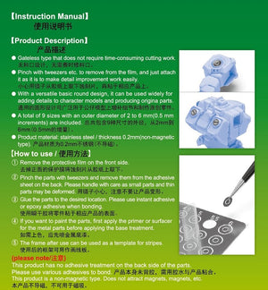 Trumpeter 08074 Basic Etching Parts - Circle 4 – Bild 2