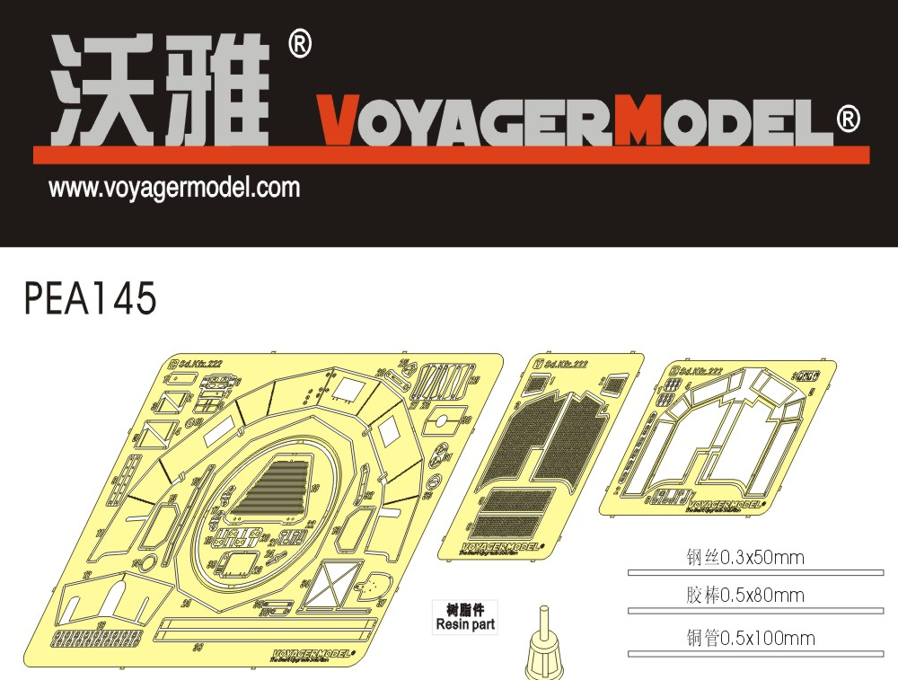 Voyager Model PEA145 WWII German Sd.Kfz.222&amp;amp;Sd.Kfz.250/9 (For TAMIYA 35270/35115) 1/35