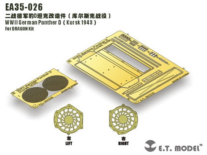 E.T. Model EA35-026 WWII German Panther D（Kursk 1943）For DRAGON Kit 1/35 – Bild 7