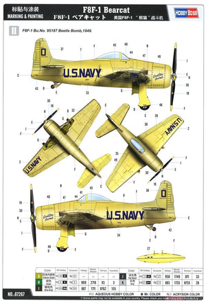 Hobby Boss 87267 F8F-1 Bearcat 1/72 – zdjęcie 10
