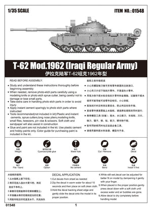 Trumpeter 01548 T-62 Mod.1962 Iraqi Regular Army 1/35 – Bild 2