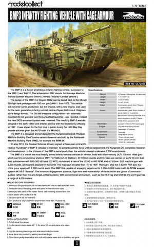 Modelcollect UA72055 BMP3 VÉHICULE DE COMBAT D&amp;#39;INFANTERIE AVEC BLINDAGE EN CAGE (1/72) – image 2