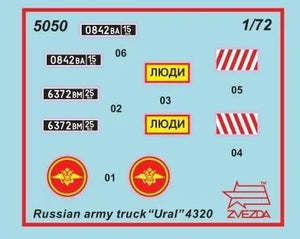 Zvezda 5050 Ural-4320 1/72 – image 2