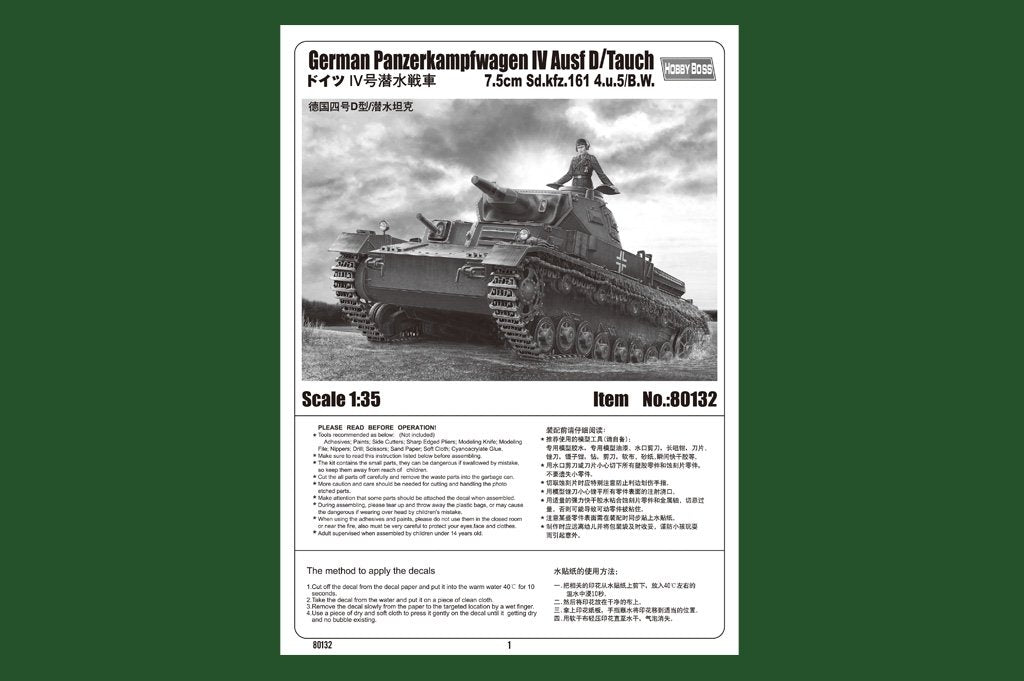Hobby Boss 80132 German Panzerkampfwagen IV Ausf D / TAUCH – immagine 2