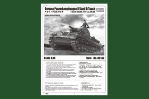 Hobby Boss 80132 German Panzerkampfwagen IV Ausf D / TAUCH – immagine 2