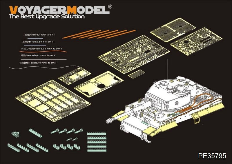 Maquette Voyager PE35795 Char Tiger I allemand de la Seconde Guerre mondiale, production tardive (pour TAMIYA 35146/25109/25401) 1/35 