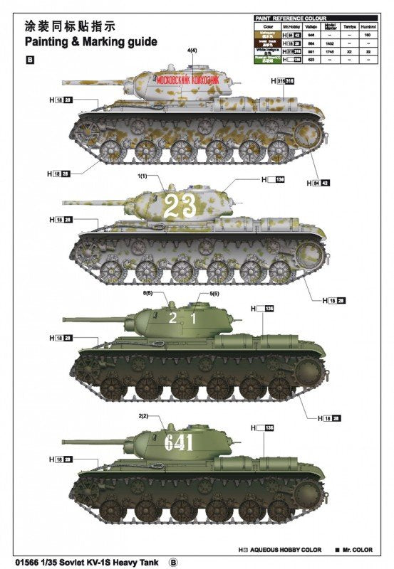 Trumpeter 01566 Soviet KV-1S Heavy Tank 1/35 – zdjęcie 4