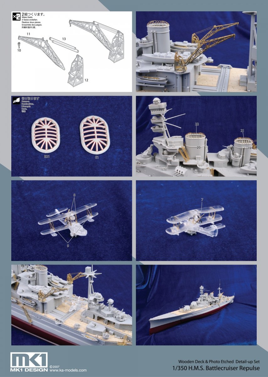 MK1 Design MD-35008 Repulse Wooden Deck TRU 1/350 – image 2