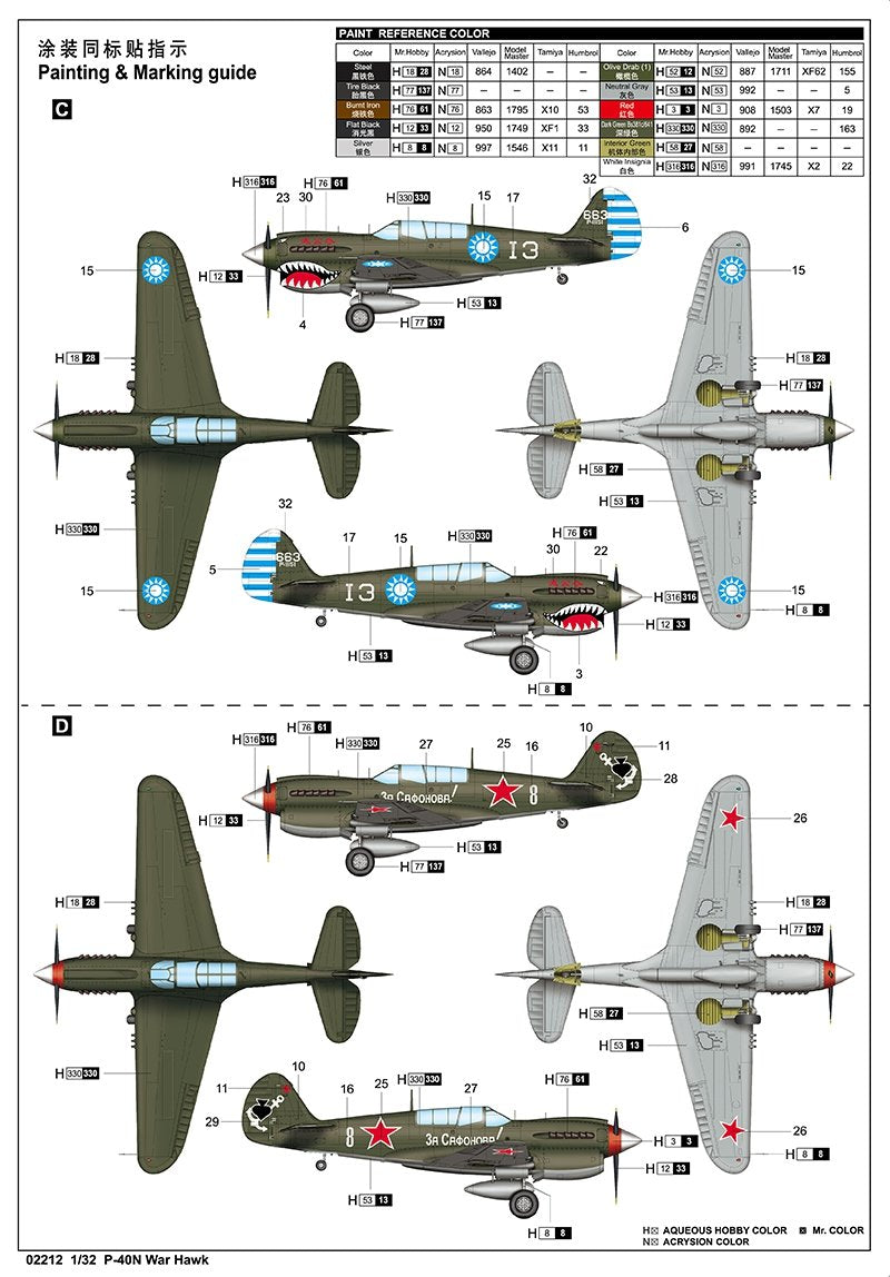 Trumpeter 02212 P-40N War Hawk 1/32 – image 4