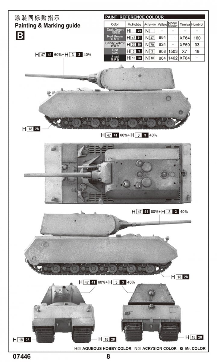 Trumpeter 07446 Pz.Kpfw.VIII Maus 1/72 – image 3